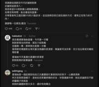 https://images.plurk.com/6UxX3lYomfdggyqWNS8LyS.png