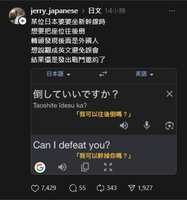 https://images.plurk.com/6Uy8B3fOzdKFCANSMvMSDr.jpg