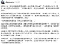 https://images.plurk.com/6UznC3aNNrxRnByLFRKbZO.png