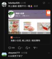 https://images.plurk.com/6V1972ii1UlMq91bx6YXHM.png
