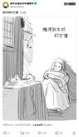 https://images.plurk.com/6V5wbEt5csWARqhJH7Bn4i.jpg