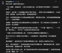 https://images.plurk.com/6V6QMhEv16lJixuhoKhpxc.jpg