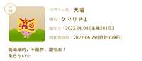 https://images.plurk.com/6V78oMLBhuBslj23qR6MoU.png