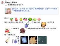 https://images.plurk.com/6VA19MCk2DxnsTEec3f5fl.png