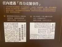 https://images.plurk.com/6VAXknkXbK2vodlXsG2jAV.jpg