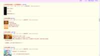 https://images.plurk.com/6VAmFWvu4CgOEWUVDypQkx.png