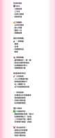 https://images.plurk.com/6VDNkWRM2FquXahvCjjIS5.png