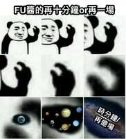 https://images.plurk.com/6VEYdlMsW2CoD4vmk8lKKB.png