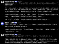 https://images.plurk.com/6VEku3IRpH8GSPaWbeNKdX.jpg