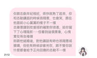 https://images.plurk.com/6VHtk9DEoo3S6opFyq3dqS.jpg