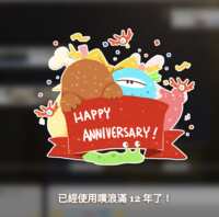 https://images.plurk.com/6VIghhxQVogzqyfyAr1cuw.png