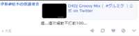 https://images.plurk.com/6VMHEf7v2w9UFfZXLlyrdB.png