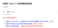 https://images.plurk.com/6VP90qmlmkWzp8nN6Yo5h9.png