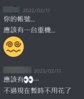 https://images.plurk.com/6VQKAieCr501QShMkasGzL.png