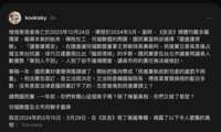 https://images.plurk.com/6VQNRrL9PQU5QtjOgyawgU.png