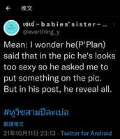 https://images.plurk.com/6VTvwAO38YvraSMFo2aCEP.jpg