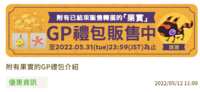 https://images.plurk.com/6VXbaUjkvJj5iK82r1Olex.png