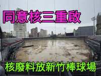 https://images.plurk.com/6Vb3NouHMLmtQr7bkY0XPz.png