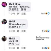 https://images.plurk.com/6VbdYij81YucW2gYfhW4yW.jpg
