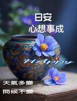 https://images.plurk.com/6VdMJMUCupj1lSQvZ6FeTk.jpg