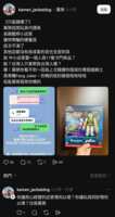 https://images.plurk.com/6VhE2VeE2iD3DlVkdlBuyX.png
