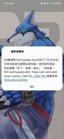 https://images.plurk.com/6VhqqBxwbsm486txiHuAhe.png
