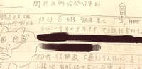 https://images.plurk.com/6ViUlT6Ey26C2fWPtzxRj3.jpg
