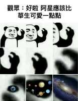 https://images.plurk.com/6VjS1en0gAQnYwlbiG7ZnI.jpg