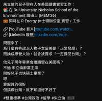 https://images.plurk.com/6Vk9TpzhEt53tvrr7yeIwV.jpg