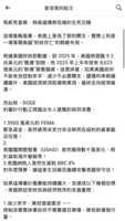 https://images.plurk.com/6VlybEm6cFnOWED4Jv3Fp5.png