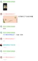https://images.plurk.com/6VnP2CyM1sHWFgbA92ZgH4.png