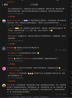 https://images.plurk.com/6VoGeZl29oxumP4oc9IcnY.jpg