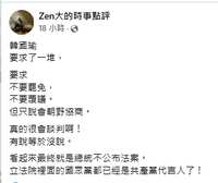 https://images.plurk.com/6VogMmBK7x89nSgjZWD0oT.png