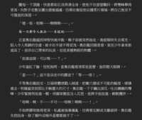 https://images.plurk.com/6Voh0vbWZvH0ZfTm9C33ZQ.png