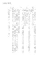 https://images.plurk.com/6VsJsL31bKMvT8T93FjfW.png