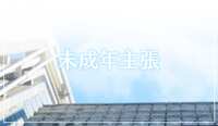 https://images.plurk.com/6VtNXEvdaYvgUDGQfTGFT6.png