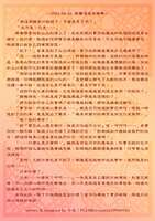 https://images.plurk.com/6VvRA83C9qzf56jWW4llIT.png