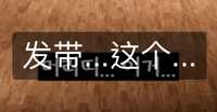 https://images.plurk.com/6VwSVXi6X8NPB2nxpvMAt7.png