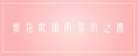 https://images.plurk.com/6VxqV2wPtVdgmwHsZ4Vt.png