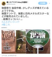 https://images.plurk.com/6VyhM75z4b4V3avXGId7.jpg