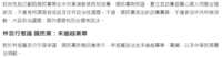 https://images.plurk.com/6W28OCagXXyBqv1xihu3uq.png