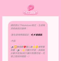 https://images.plurk.com/6W432Sw1F0YXymNcZkJWj3.png