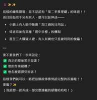 https://images.plurk.com/6W5Sl3iQUGtJMlFF8sQfDC.png