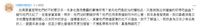 https://images.plurk.com/6W6yyKYckKnfQnsM4aFIhi.jpg