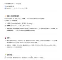 https://images.plurk.com/6W88owP2KXgjyi7HrkcEQs.png
