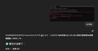 https://images.plurk.com/6WAMmYbmk4WRmsc522Onue.png
