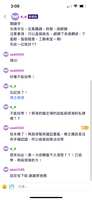 https://images.plurk.com/6WCCHsHtrneD7eE3zKtdnE.png