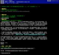 https://images.plurk.com/6WCK1FeXqAlEK6f4u3AtAr.png