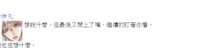 https://images.plurk.com/6WCqAMByWgCsaZxWl4FNsp.png