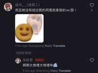 https://images.plurk.com/6WDo0z6JKF0VApZgPyvpuy.jpg